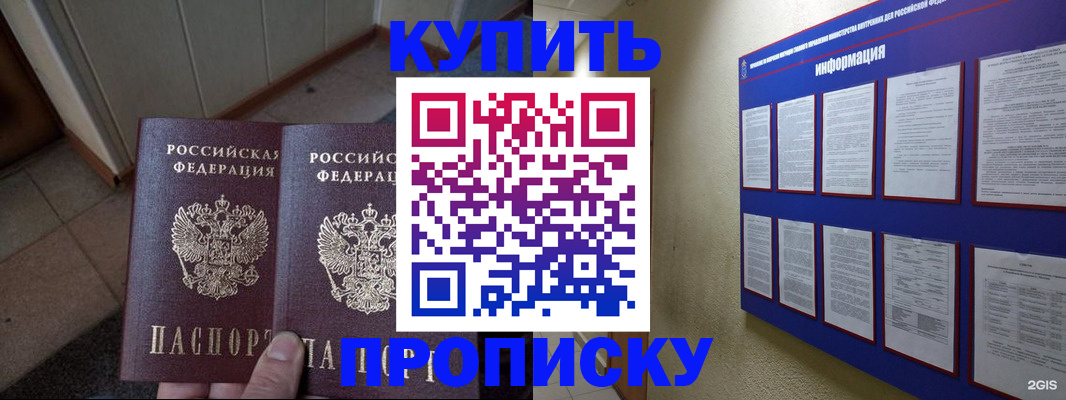 регистрация для школы в Медвежьегорске