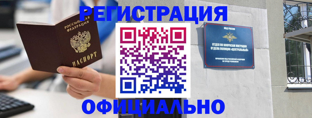 найти адрес прописки в Медвежьегорске