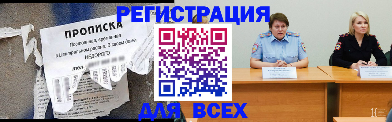 пропишу в квартире в Медвежьегорске